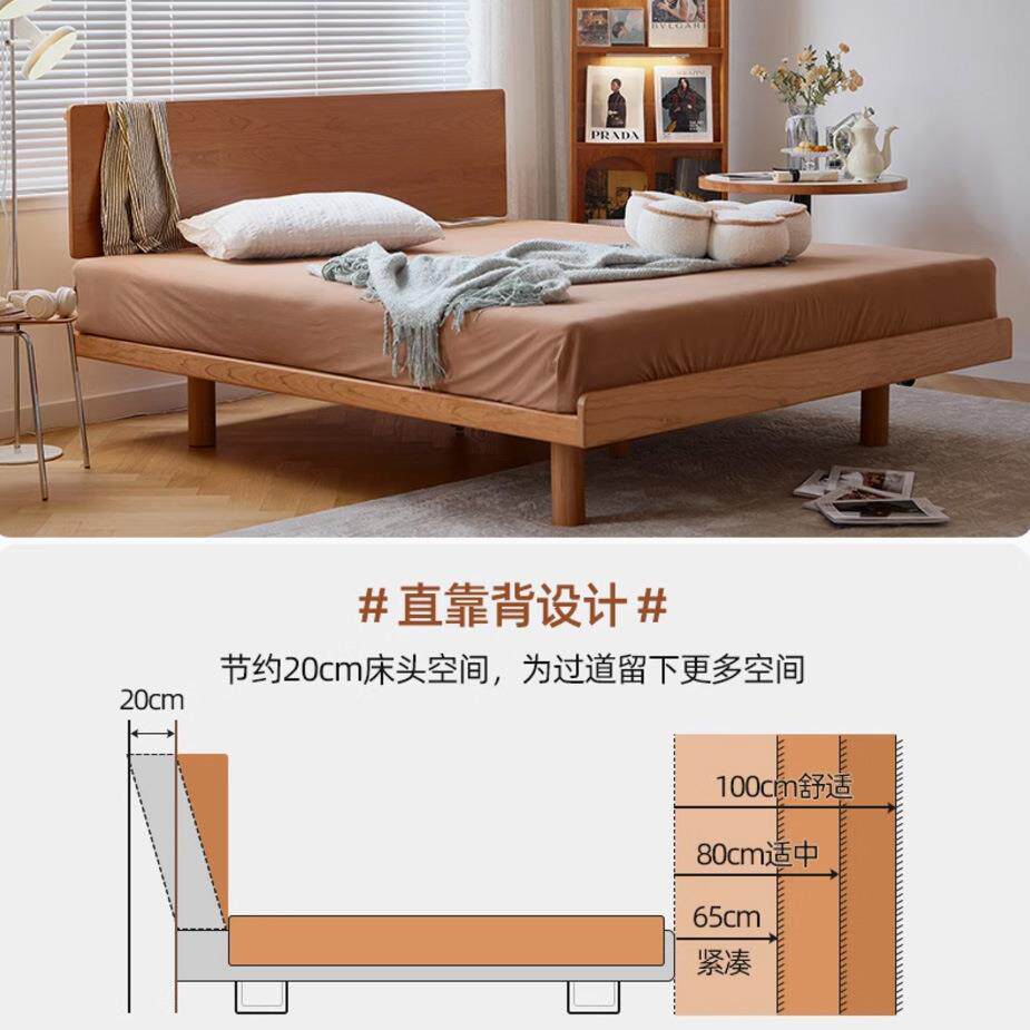 北欧樱桃木小户型单人床齐边现代简约1米5实木悬浮双人床榻榻米