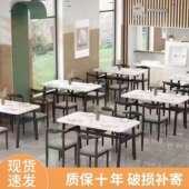 轻奢租仿大理石商用餐桌长方形饭桌靠EOM桌墙出酒房店面馆餐饮椅