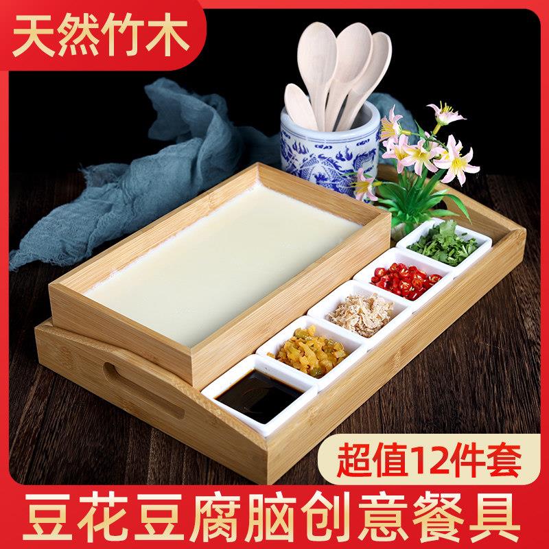 豆花豆腐脑餐具酒店创意盛器豆腐盒密胺方盒餐厅特色日式木盘托盘