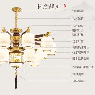 复式 楼客厅吊灯厅主大高端大气别室墅实455木中国风餐厅卧全屋灯