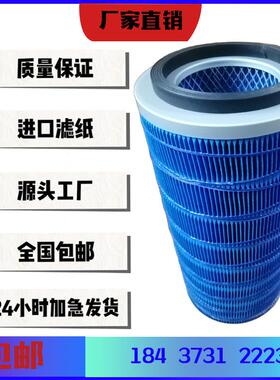 开山普瑞阿斯BK37/45KW空气滤芯56006153318空压机保养配件空滤芯