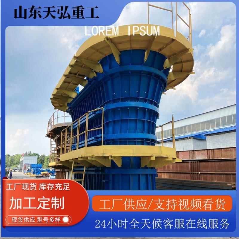 建筑5钢模板工程墩异柱型平面Q合67323组厂家水泥墩