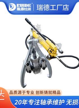 分离式液压拉马FSM-50A拔轮器50T瑞德品质FSM-100A分体式手动电动