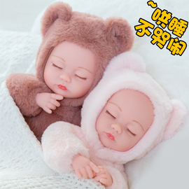 儿童会说话的娃娃陪睡洋娃娃女孩，仿真软胶睡眠，婴儿睡觉宝宝玩具布