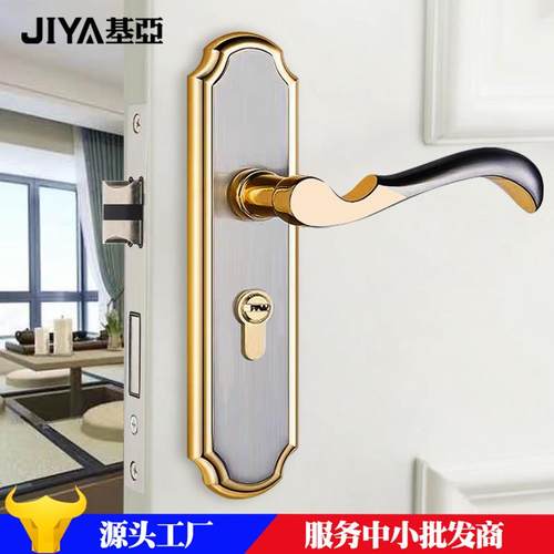 基亚锁业现代简约款房门锁室内门锁锌合金实木门锁具卧室静音门锁