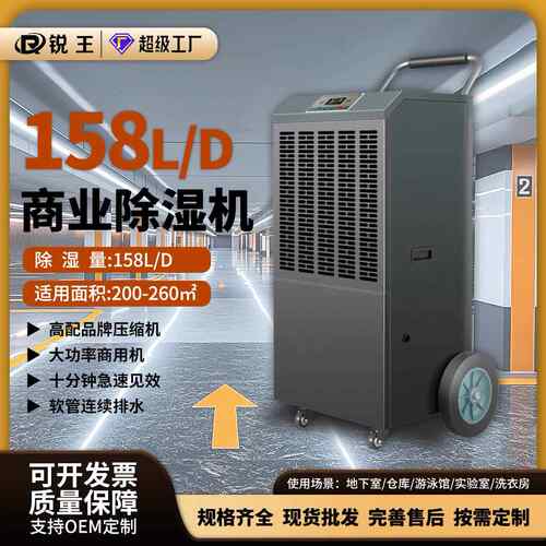 定制商用除湿机工厂烤鸭房烘焙房去湿机泳池地下室工业除湿设备