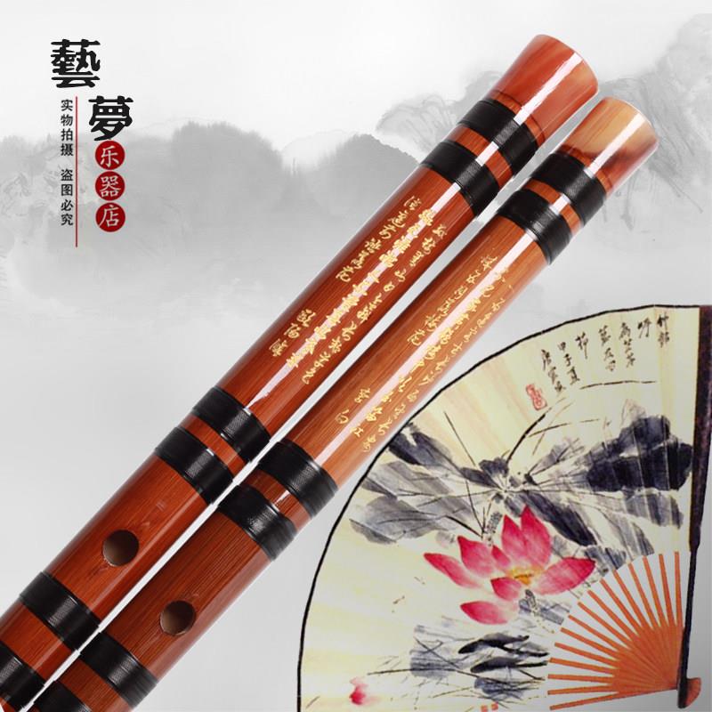 秦青882笛子 乐器 初学精制专业苦竹横笛 竹笛乐器初学笛子 特价