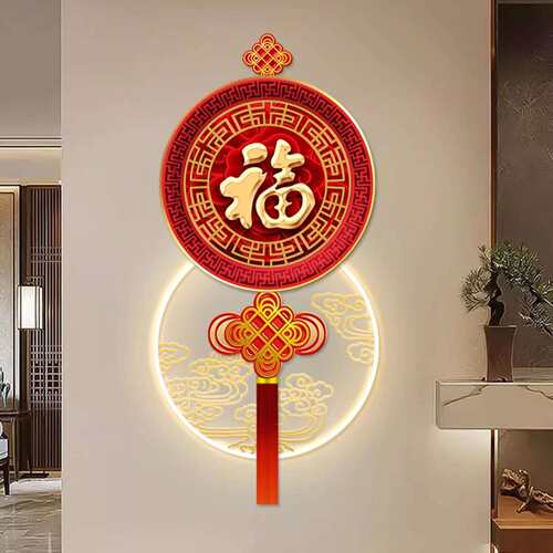 入户玄关装饰画2026新款福字正对门挂画喜庆中国结led壁灯画新年