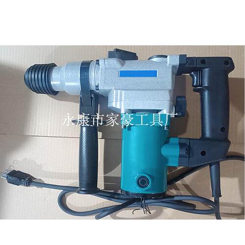 电镐3功业能冲击钻JH26A1电动616工具工级2-6mm电锤多功能