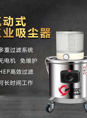 气动工业吸尘器 工厂车间用气动吸尘器吸铁销液铁粉颗粒WX-115