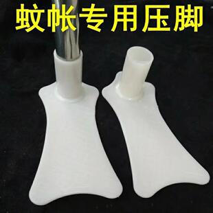 蚊帐压脚板宫庭蚊帐落地蚊帐脚脚蚊帐架脚掌不锈钢支架底部固定器