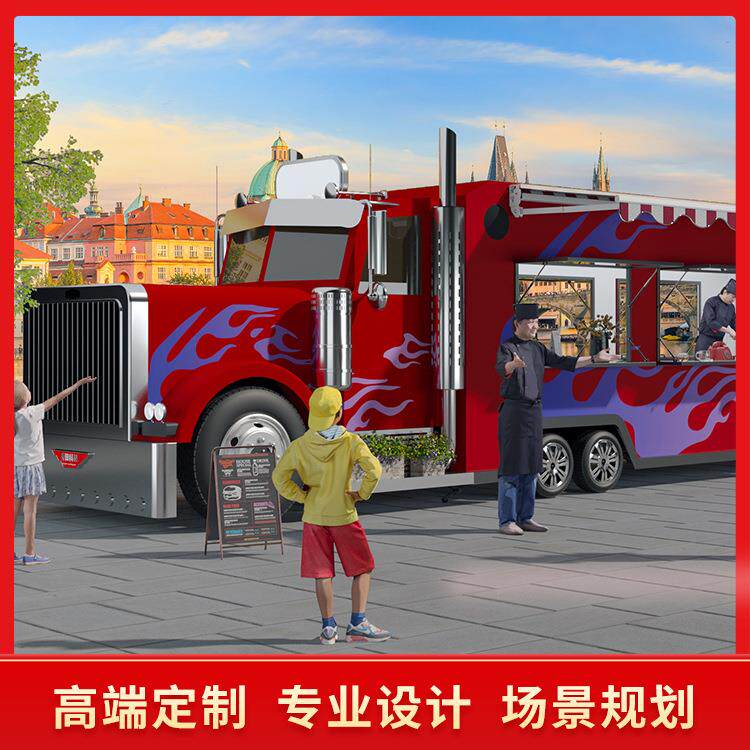 电动餐车多功能户外商街大型巴士售卖车奶茶咖啡售货车街景餐饮车