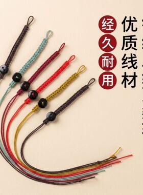 2026钥匙扣挂件绳子平结带活扣72号线绳子绳子平结编绳DIY钥匙扣