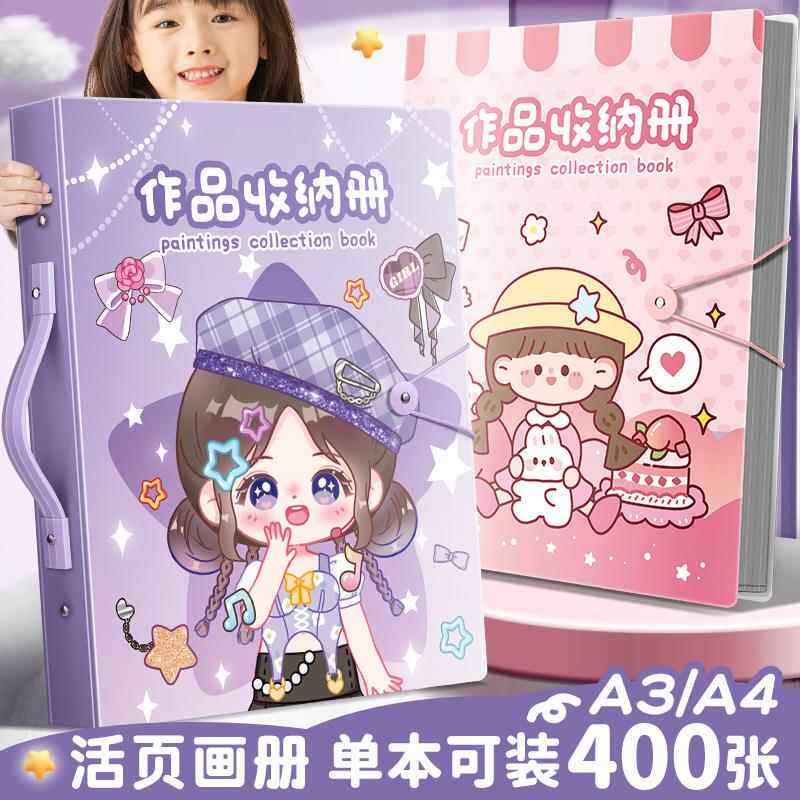 a3画册收纳册儿童画画海报收纳男孩女孩可爱装绘画袋子美术作品集