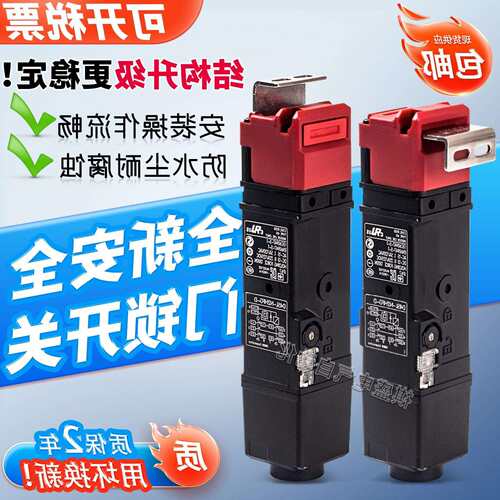电磁锁安全门开关D4SL-N2HFG-DNN2NFA-D4ND4SL-N2RFAN2HFA-D4N