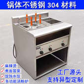 立式 煮面炉商用电热六眼304不锈钢汤粉麻辣烫机冒菜烫菜炉饺子锅