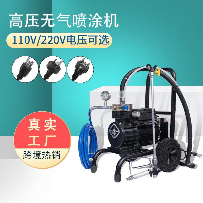 台盈650990无气喷涂机乳胶漆涂料油漆喷漆机内外墙大功率跨境厂家