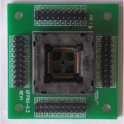 LQFP80 QFP80编程器烧录座TQFP80-0.5mm间距 测试座