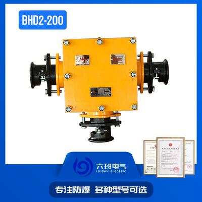 矿用隔爆接线盒BHD2-200/1140(660)-3G铸钢井下低压电缆分线盒