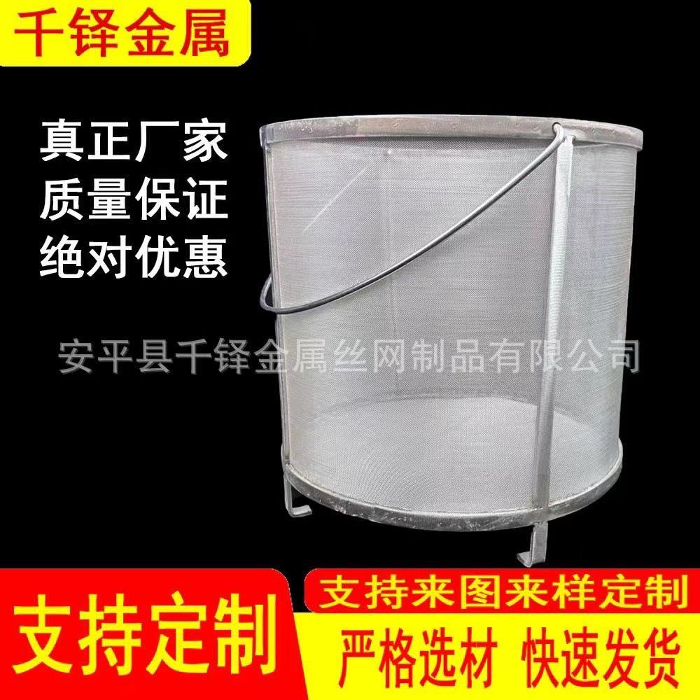 304不锈钢过滤筒 葡萄酒米酒麦芽烧煮过滤网啤酒花加厚不锈钢滤筒