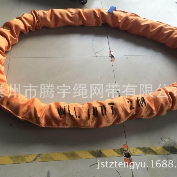 100T4M8M圆形吊装带 100吨柔性环形吊带 大吨位吊带 起重吊装带