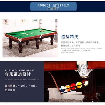 台球桌YVG厂商标准用型家球案台台球杆大理石桌球台家用国标球桌