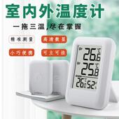 室内家用温湿度计精准高精度电子智能数显壁挂式 干湿温 婴儿房干