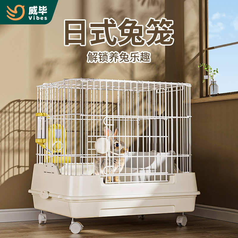猫尿豚鼠笼子家用喷室内啃日式笼防兔侏儒荷兰猪专用大号兔子耐龙