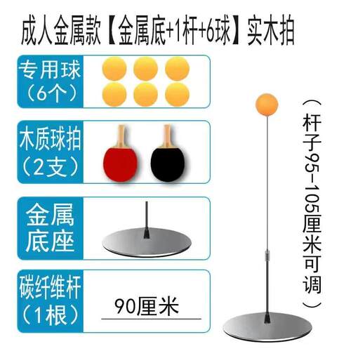 乒乓球发球机