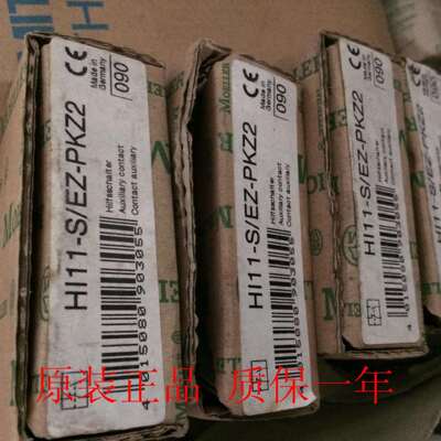 金钟穆勒HI11-S-EZ-PKZ2