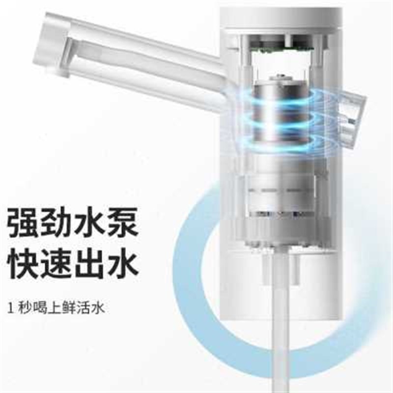 速发几素桶装水抽水器小型矿泉水饮水机自动上水器家用饮用水压水