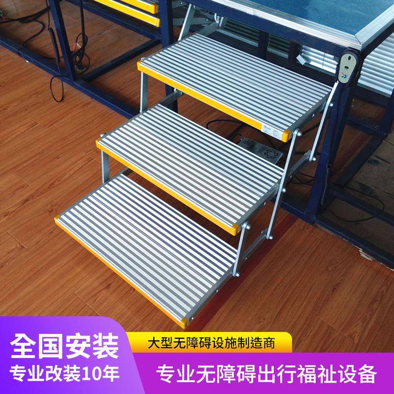 汽车铝合金三级折叠踏台改装房车用手动折叠踏步房车迎宾踏板踏步