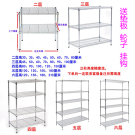 置物架厨房不锈钢色落地收纳架，阳台储物架45层架，家用货架多层架子