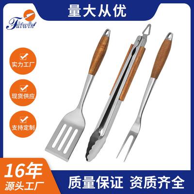 不锈钢花梨木烤具3件套烧烤工具套装BBQ户外烧烤工具烤铲烤夹考叉