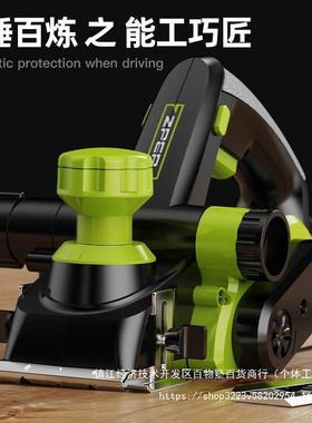 德国芝浦电刨家DWH提用小型多功能手木工刨台砧刨电动刨子板压刨