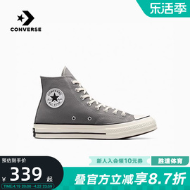 converse匡威男女鞋2023冬1970s经典高帮，帆布鞋砂岩灰a05584c