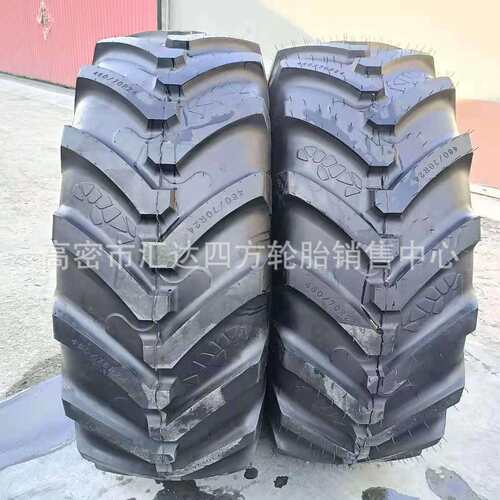 零售460/70R24轮胎 农用机械轮胎 工程机械轮胎 现货供应