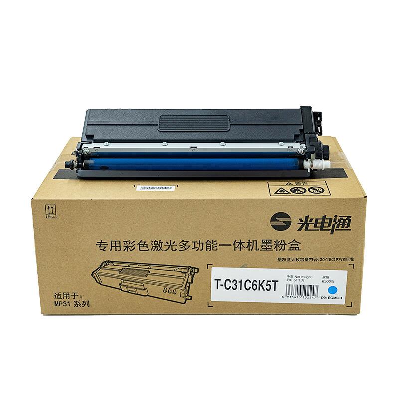 原装光电通T-C31墨盒于EP311用0/3VMI112/3115/3100/31粉04/3O105