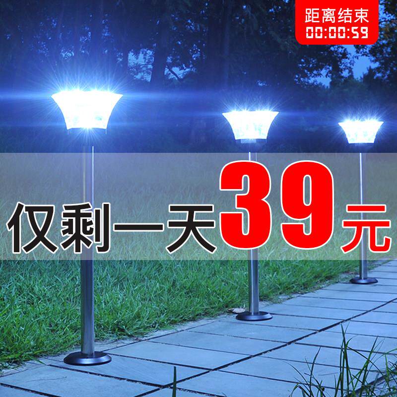 太阳能灯草坪灯庭院灯户外超亮LED社区路灯花园灯景观灯柱头灯
