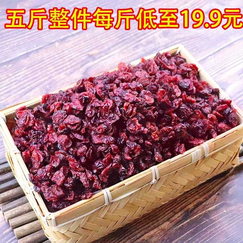 蔓越莓干烘焙用非无添加无糖雪花酥曼越梅干 干果蔓越梅新鲜包邮