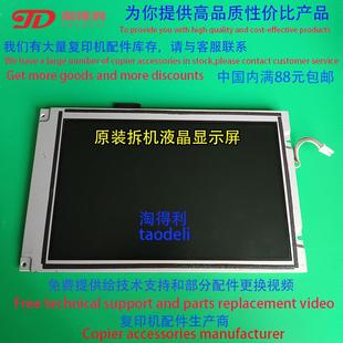7001 7500 6000 6001触摸屏 9001 适用理光8000 液晶显示屏 8001