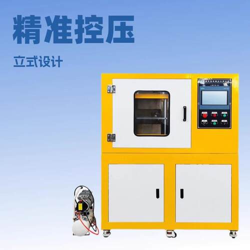 塑料平板硫化机冷热一体橡胶硅胶热压成型设备实验室机器生产厂家