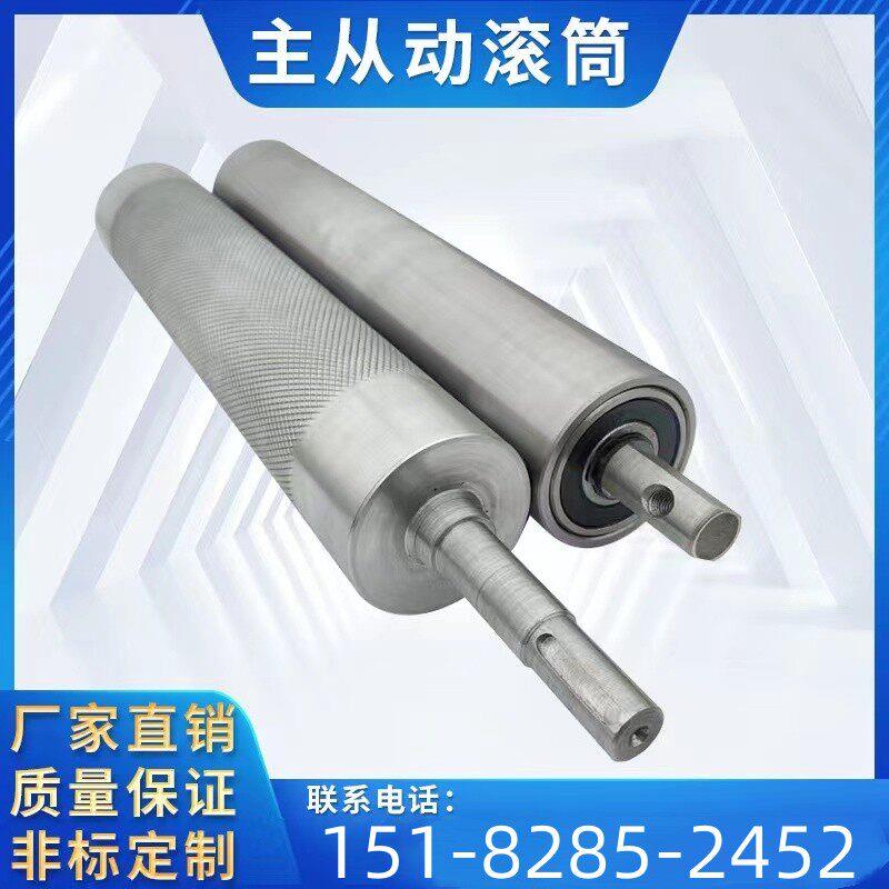 厂家直销定制流水线 线主从动滚筒输送机滚筒输送带不锈钢被动滚