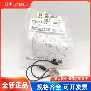 M51CP M51C3PL M51CN KEYENCE日本基恩士光电传感器PR