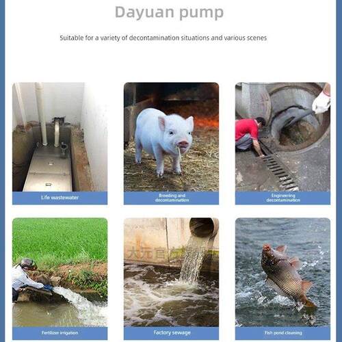 大源污水泵380V无堵塞污水泵高扬程家用污水扬程潜水泵