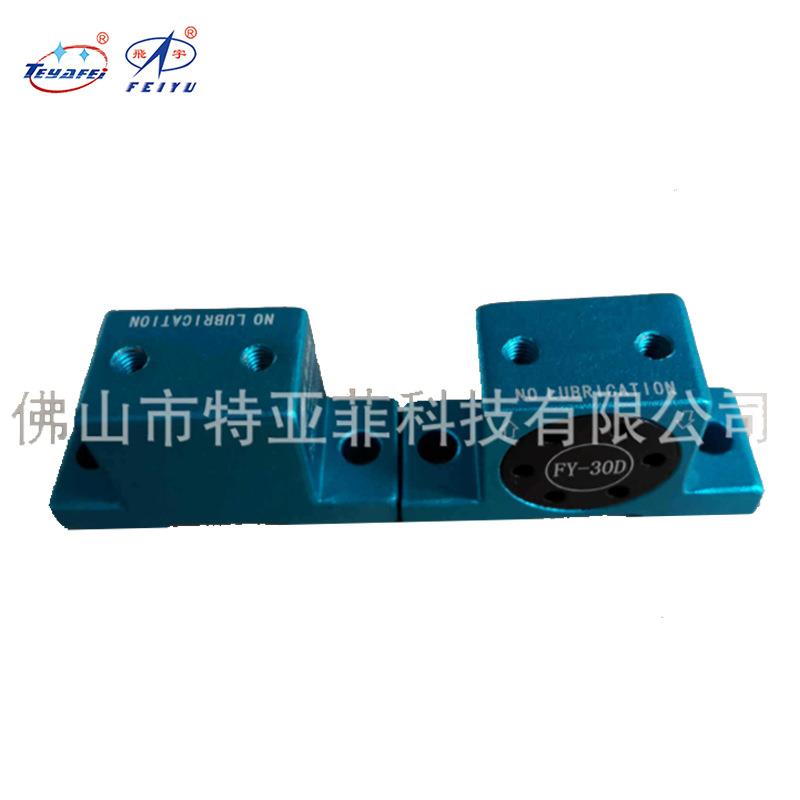 特亚菲公司生产微型气动震动器FY-30D 空气振动器 FY-30D