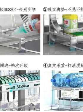 34不PST锈钢0橱柜厨房置物架水方槽上水池筷碗碗盘沥水架收纳新中