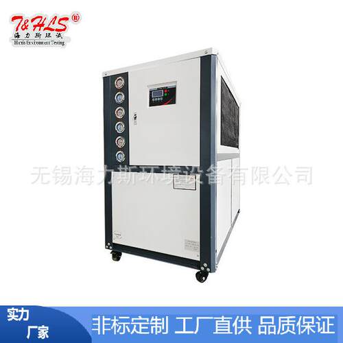 海力斯直供冷却机工业制冷机风冷制冷机机器降温风冷式冷冻机