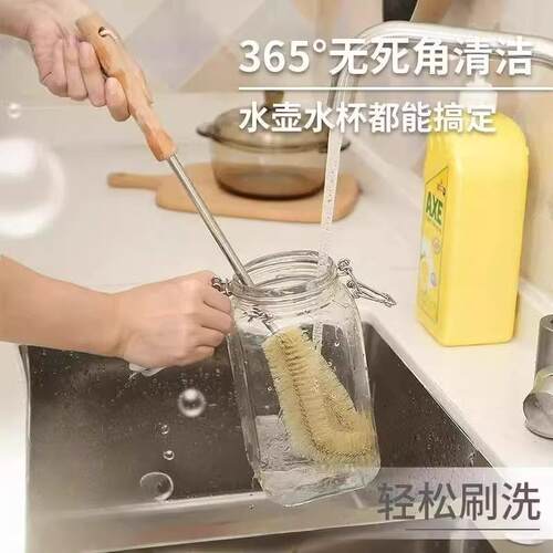 Minimalist Wooden Handle Cup Brush, Extended Kitchen Cleanin