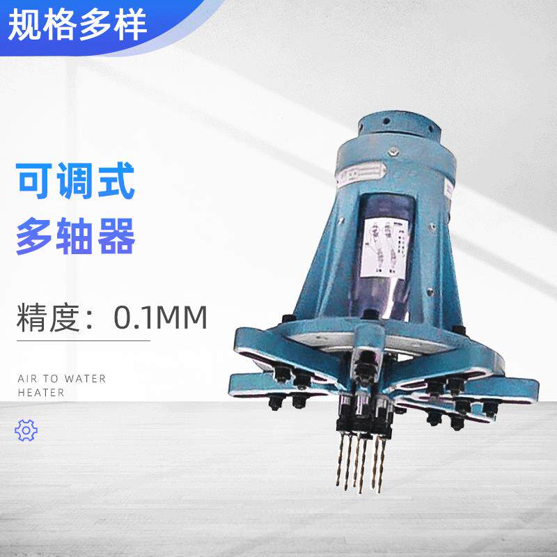 供应可调式多头钻孔器攻丝机多轴器 多头钻孔器可配装立式多轴器